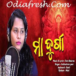 Maa Durga - Odia Bhajan